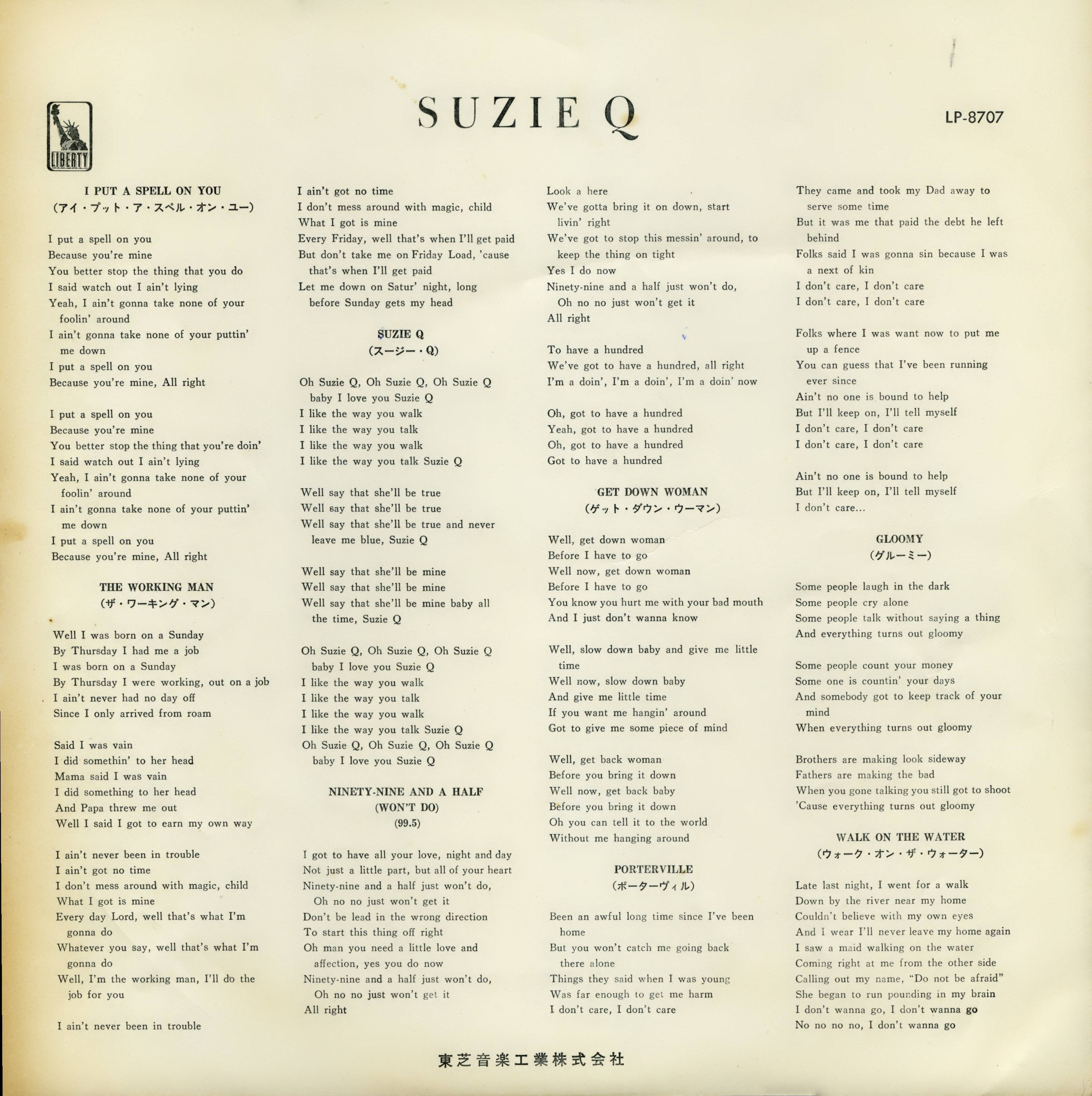 Creedence Clearwater Revival Suzie Q [lp sleeve jpn]